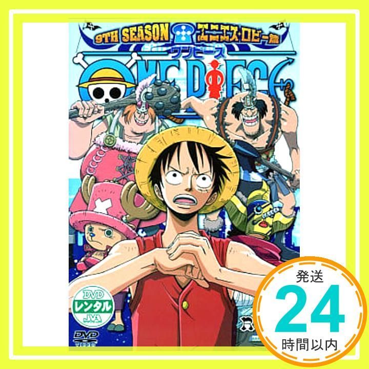 ワンピース エニエスロビー com - ONE PIECE ワンピース 9THシーズン