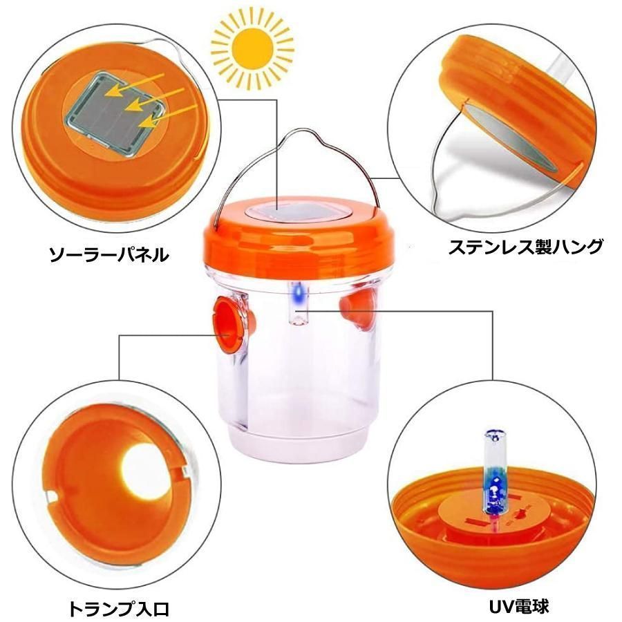 誘引式捕獲器 スズメバチ トラップ 2個セット 蜂 果実 害虫 罠 玄関 LED ソーラー式 畜産農家 工場 流し台 玄関 生産者向け 吊り下げ式 庭 ガーデン