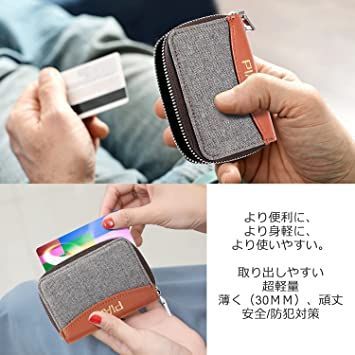 セール品 カードコインケース 新品未使用 PIAPI グレー×ブラウン