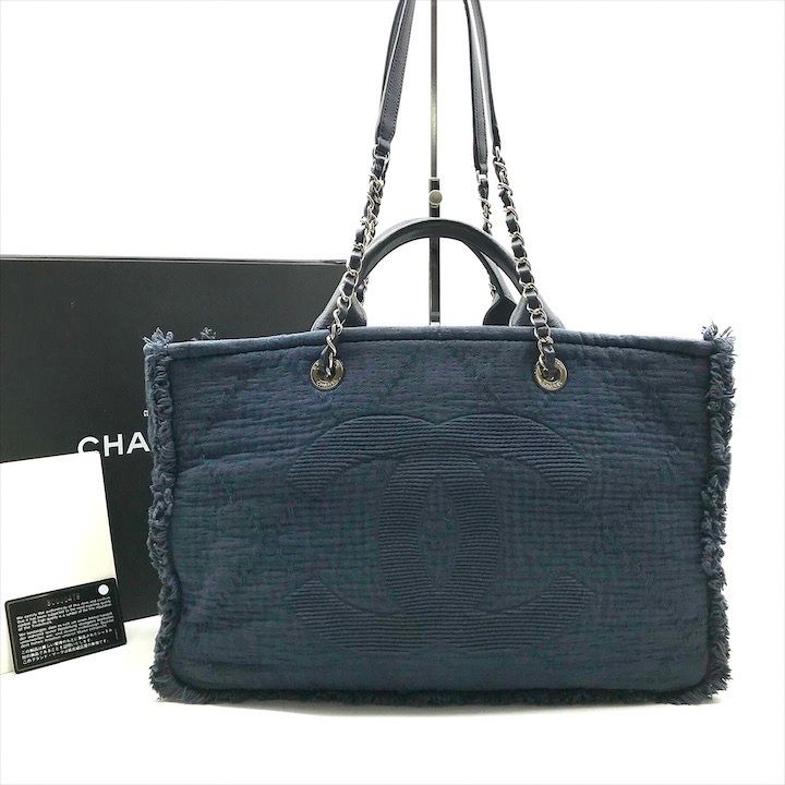 値下げ！正規品CHANELシャネル　2WAYチェーントートバッグ CHANEL】シャネル『2WAYチェーントート スモール ショッピング