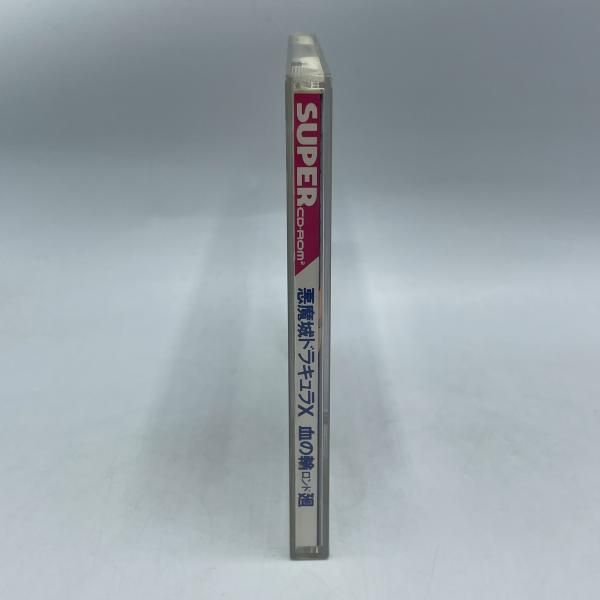 悪魔城ﾄﾞﾗｷｭﾗX血の輪廻