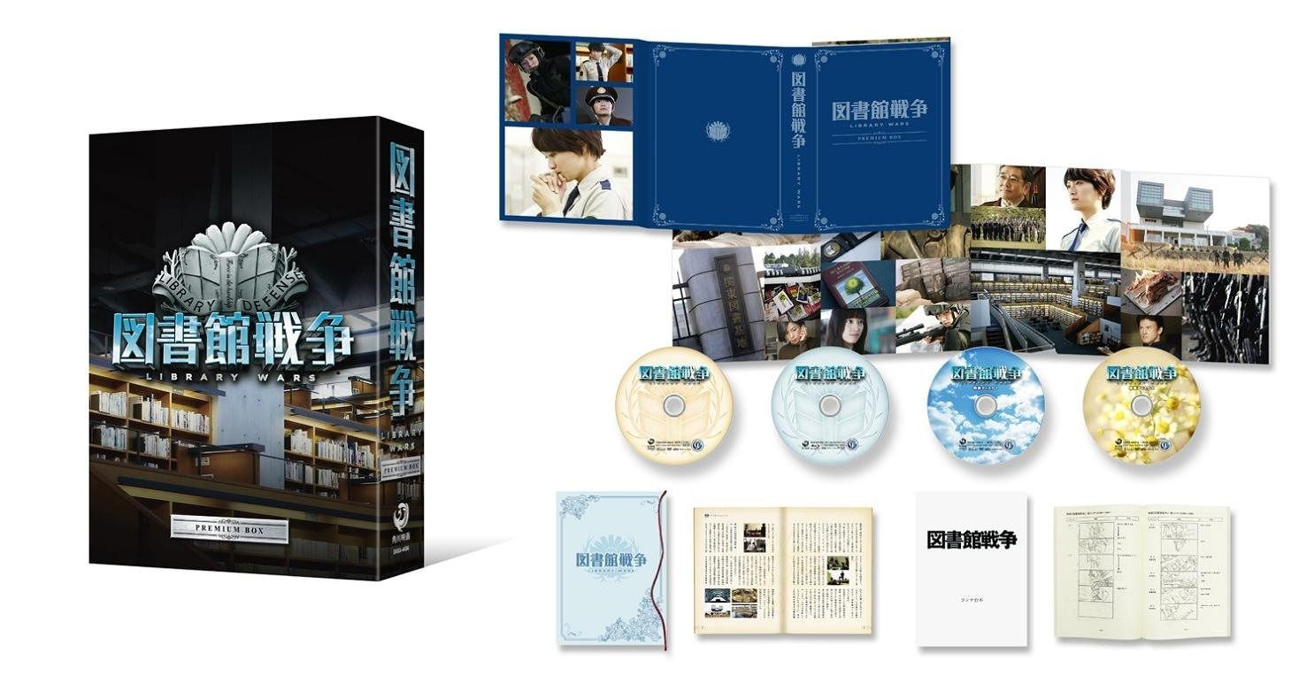 Amazon.co.jp: 図書館戦争 THE LAST MISSION ブルーレイ