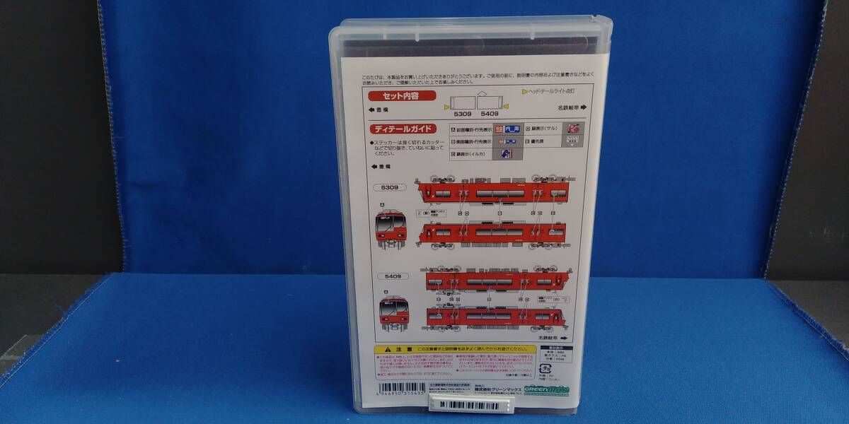 鉄道模型　1/150 名鉄5300系 5309編成 増結2両編成セット 動力無し [31543] 31543＞名鉄5300系（5309編成）増結2両編成セット（動力無し