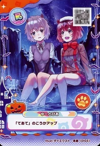 中古】けものフレンズ3プラネットツアーズ [R]：ゆーとぴあ(アナザー