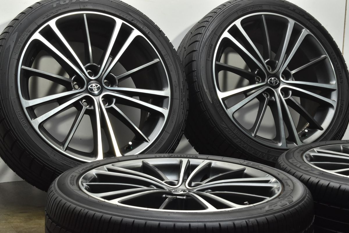 交換用に トヨタ