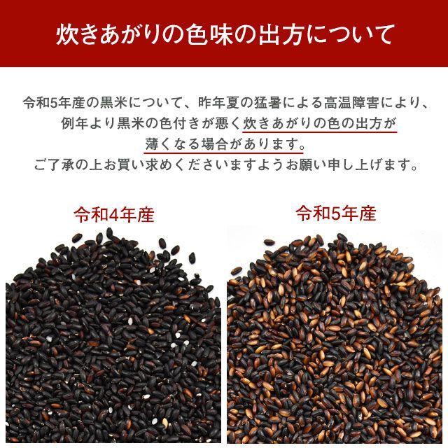 【自然の館】未来雑穀21+マンナン1.6kg(400g×4) 100%国産 雑穀 ごはん 健康 ダイエット