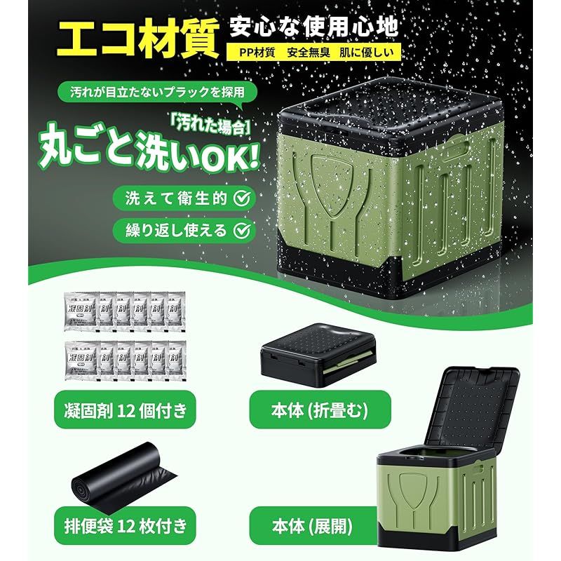 防災グッズ 耐荷重180kg