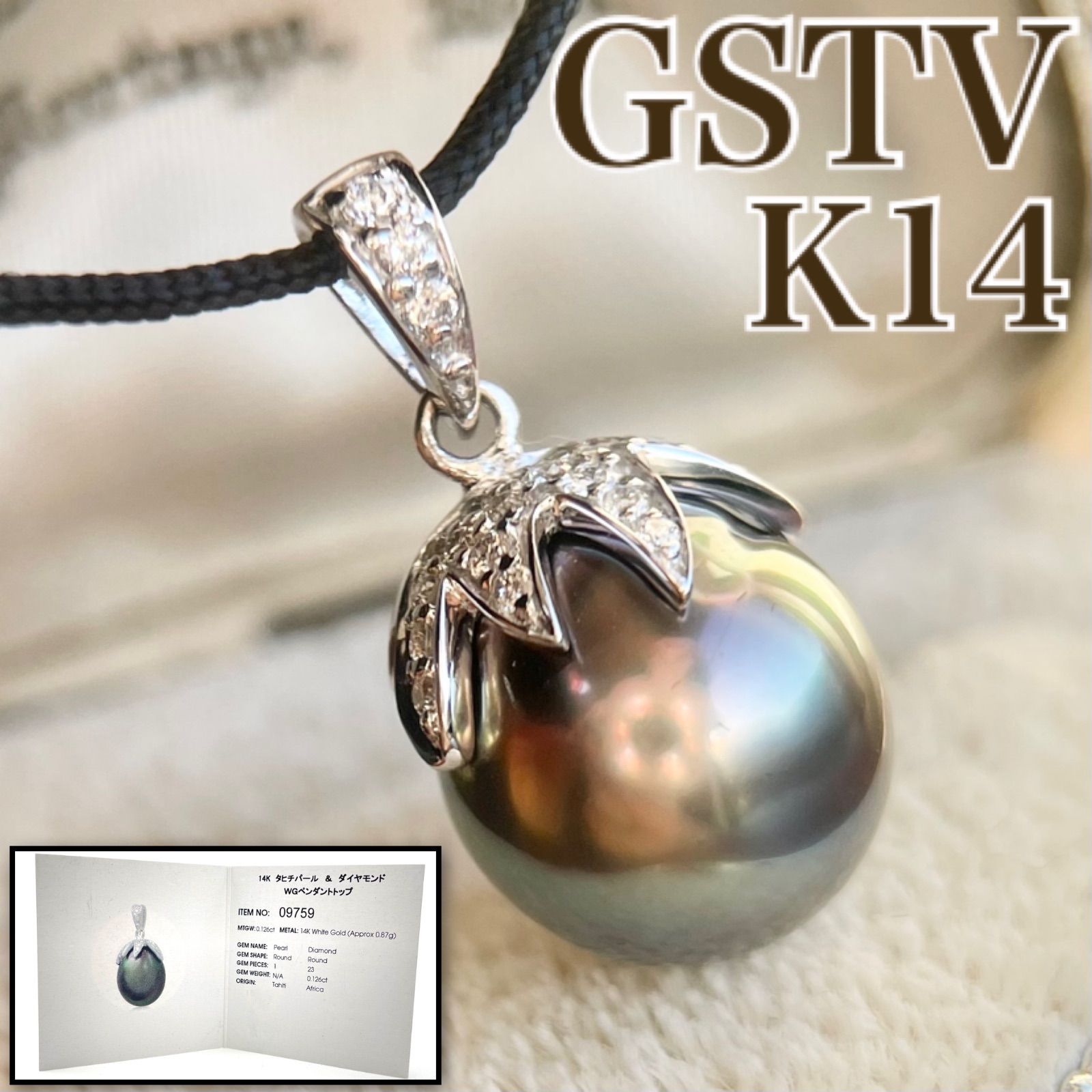 GSTV✨✨ K14 14K タヒチパール 10mm ペンダントトップ B9187 - メルカリ