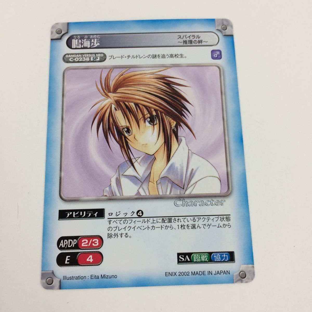 ガンガンヴァーサス　カード6枚セット Amazon.co.jp: ガンガンヴァーサス NEO ネオ 鋼の錬金術師 10