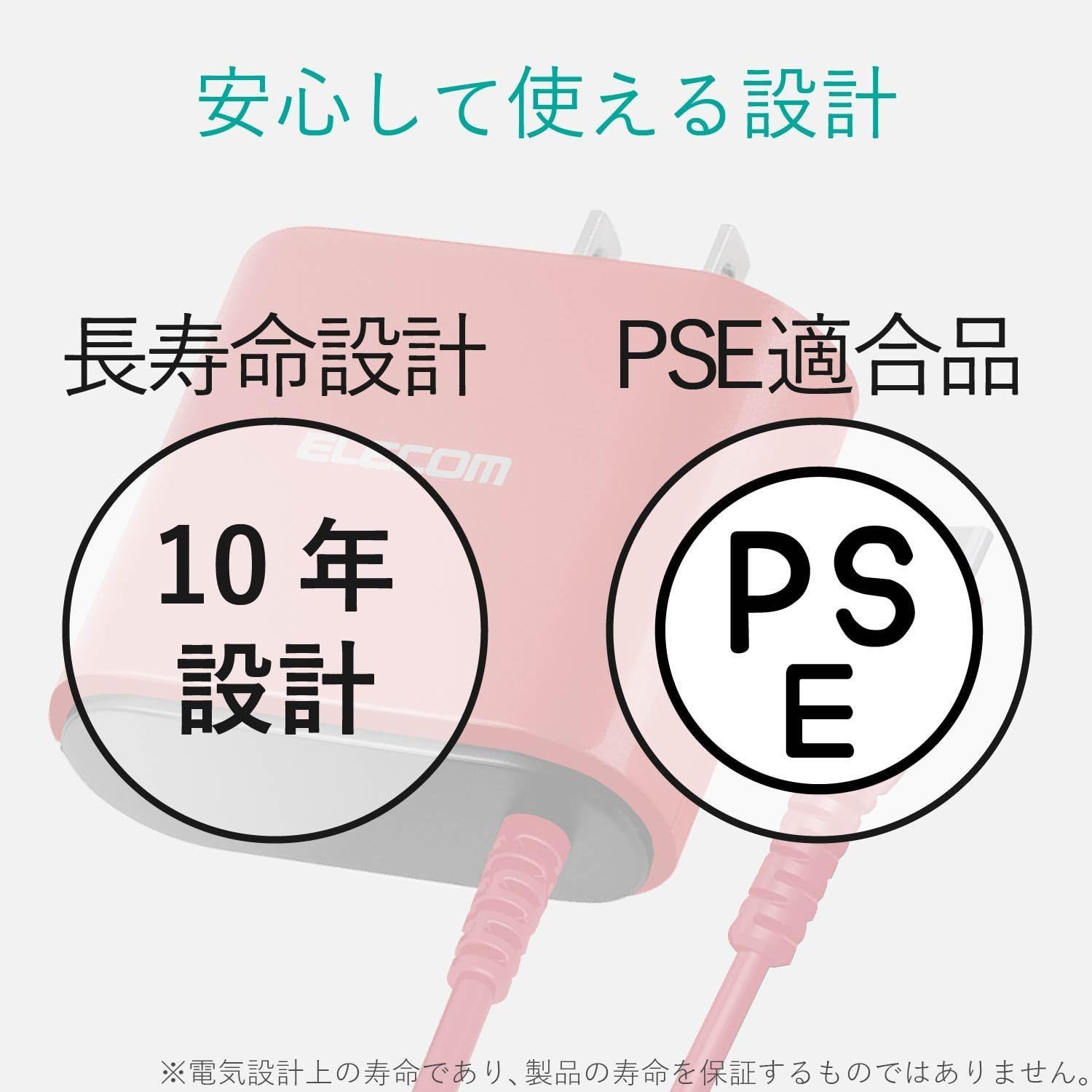 179 エレコム 充電器 ACアダプター USB Type C 折畳式プラグ (2.4A出力 