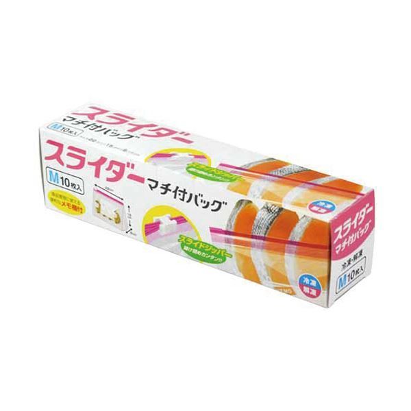 まとめ 大和物産 マチ付スライダーバッグ M 1パック 10枚 ×50セット