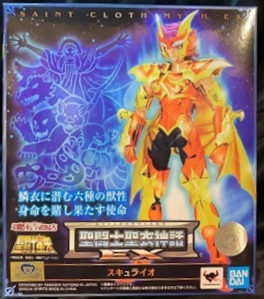 【中古】聖闘士聖衣神話EX スキュライオ Amazon.co.jp: 聖闘士聖衣神話EX スキュライオ : ホビー