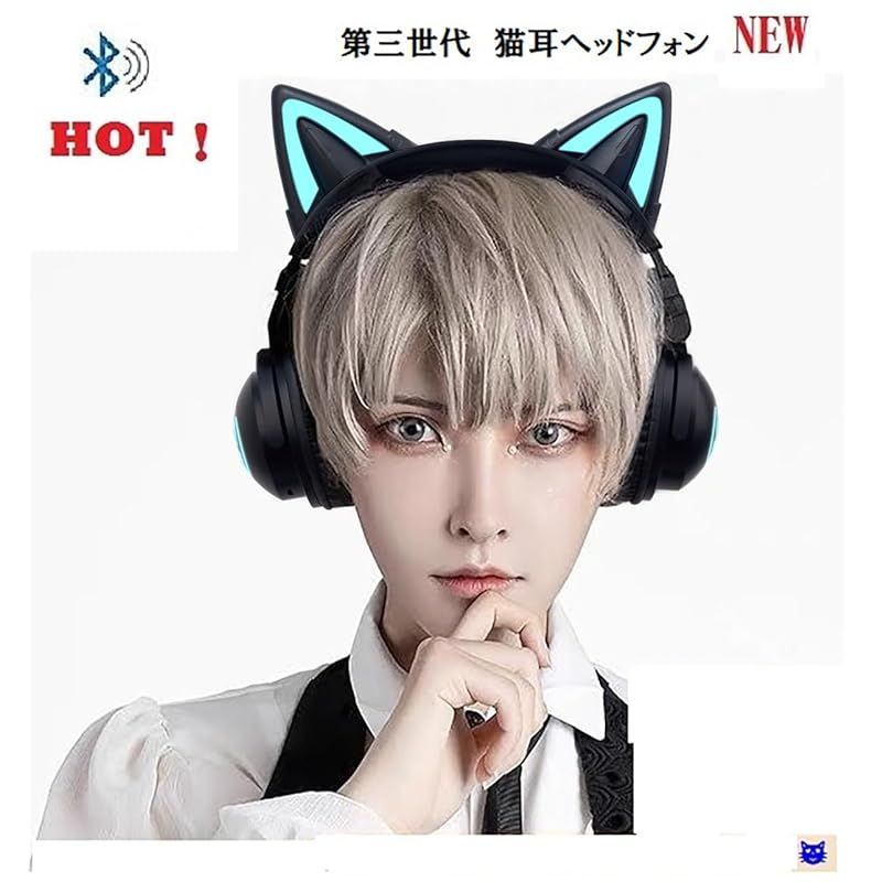 NEW 高機能 ネコ耳ヘッドフォン LED色 無線 Bluetooth5.0 低遅延