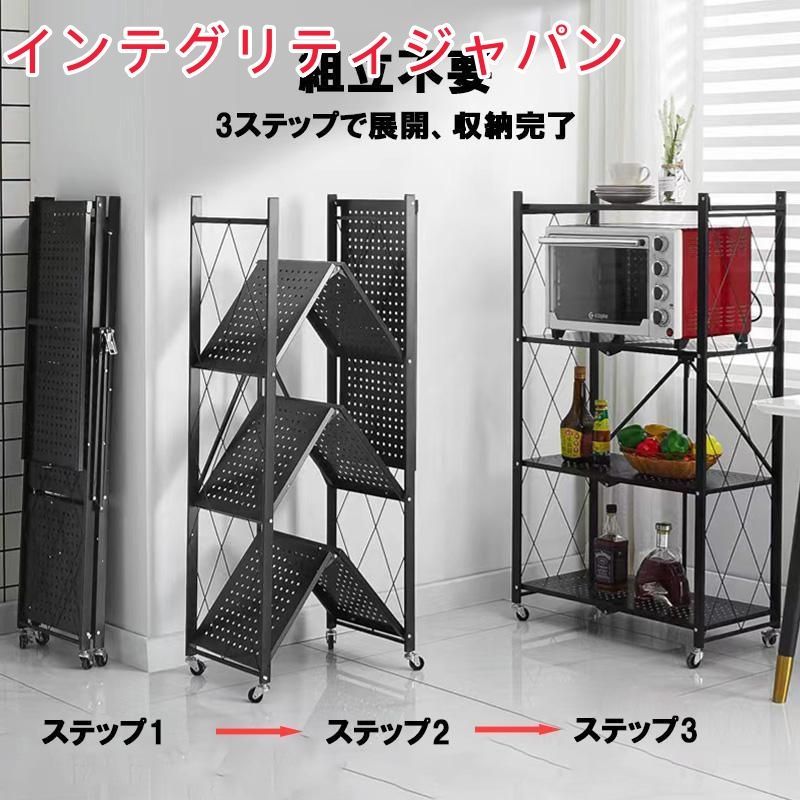 収納 スチールラック