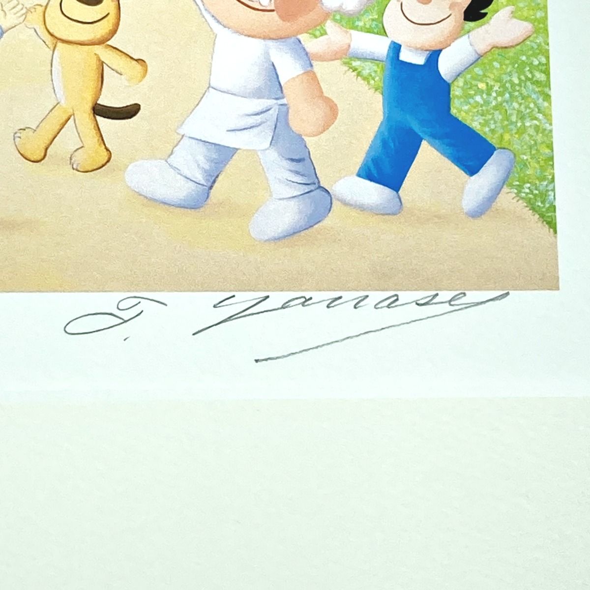 やなせたかし アンパンマン 版画 サイン入り 楽天市場】【中古】 やなせたかし アンパンマン『アンパンマンと