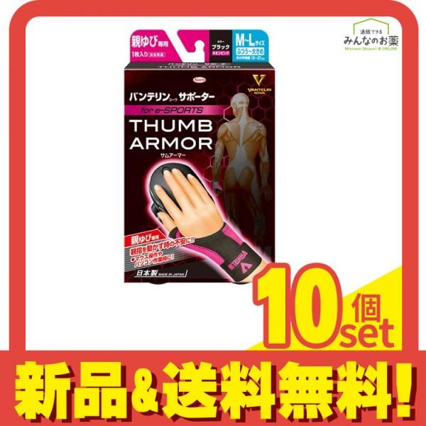 Paradoxlive パラライ リングライト リンライ 2023 大和憧吾 Paradox