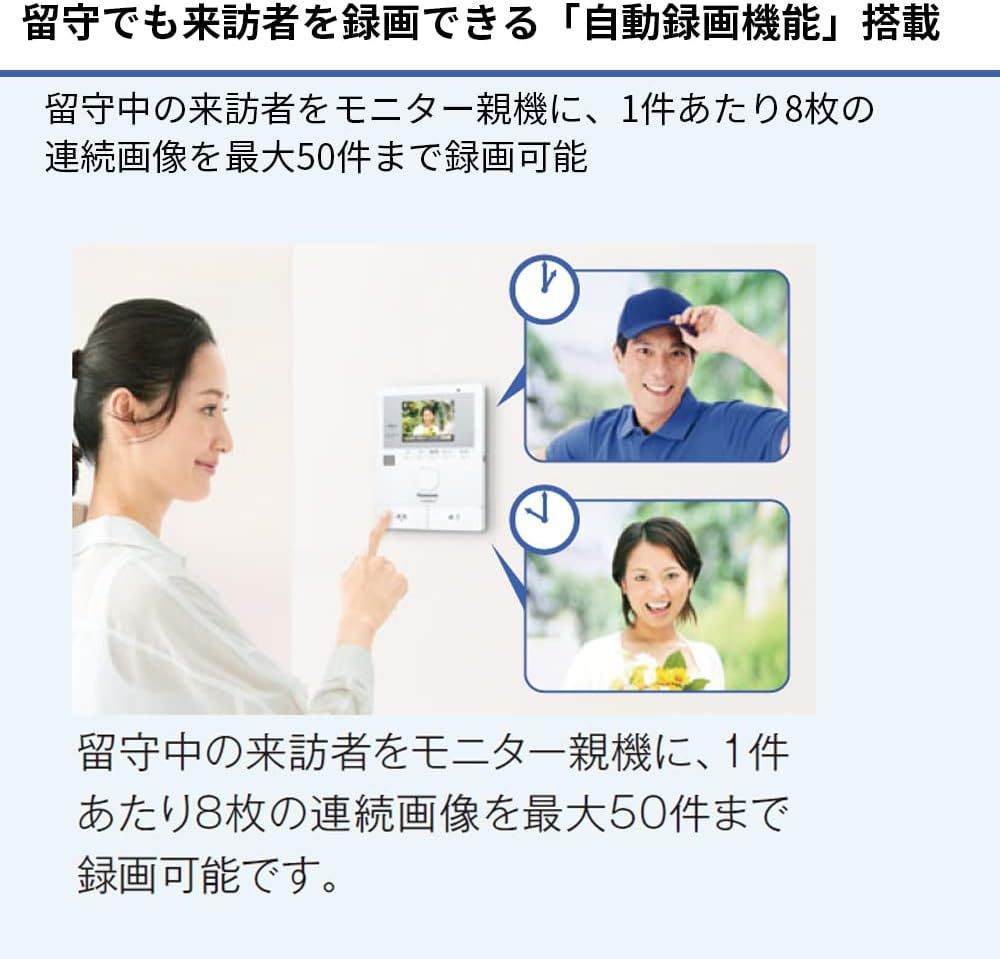 Panasonic