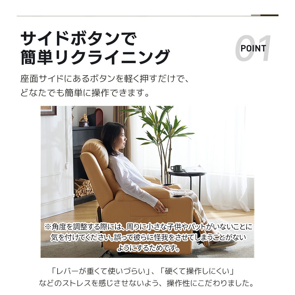 リクライニングソファー 電動 リクライニングソファ オットマン一体型 1人掛け USBポート付き 電動ソファ モーションソファー 耐圧分散 電動ソファー スマホ充電可 リクライニングチェア オットマン一体型 リクライニングソファー 電動 USB充電付き l字 家具、インテリア