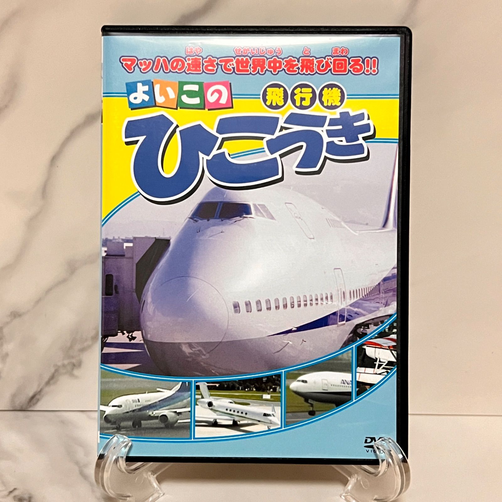 Amazon.co.jp: 1:33スケールの飛行機キット、3Dファイター