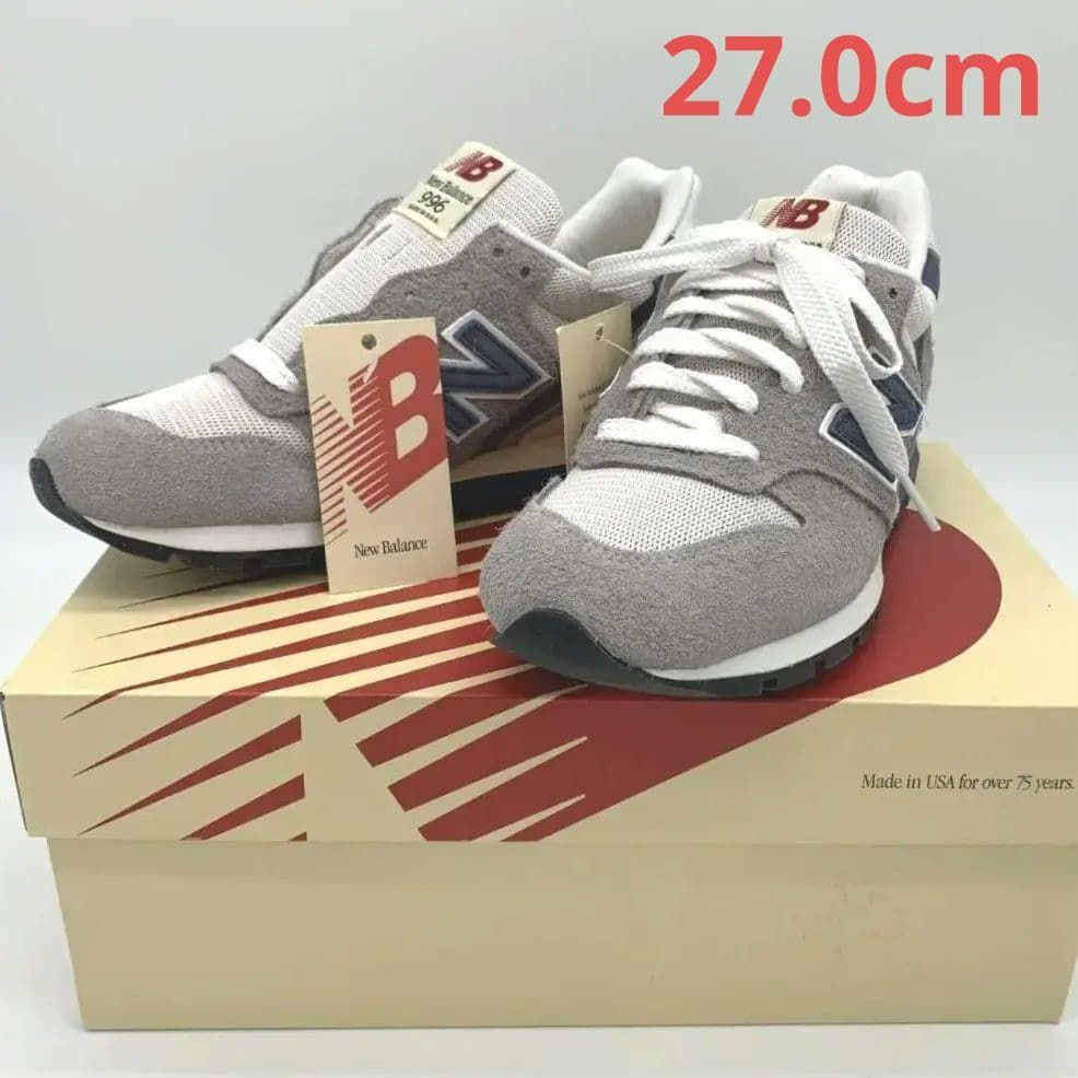 New Balance M996 USA製 グレー ニューバランス M996 27.0cm USAモデル 