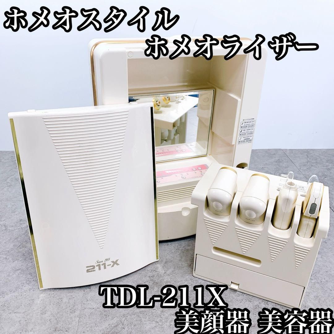ホメオスタイル ホメオライザー TDL-211X 美顔器 美容器 - メルカリ