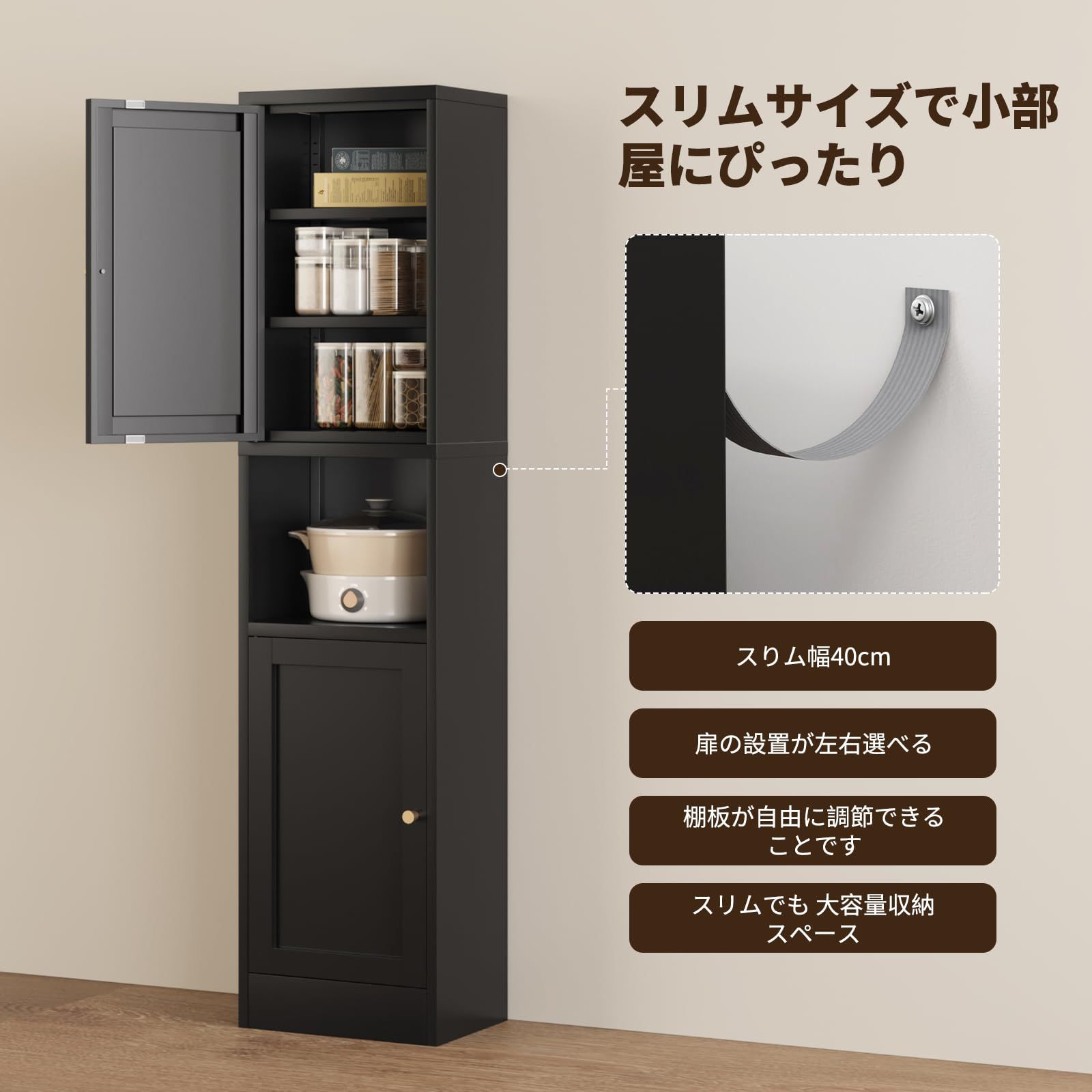 幅40×奥行30×高さ170cm カップボード