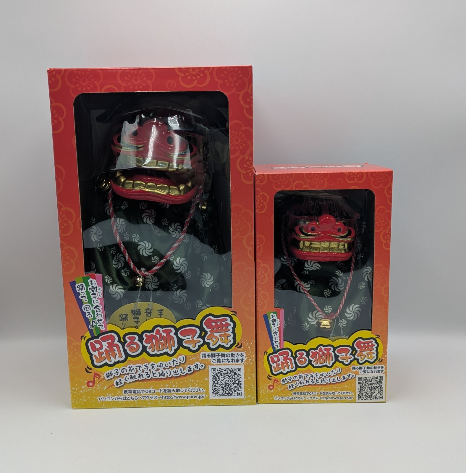 縁起物 踊る獅子舞