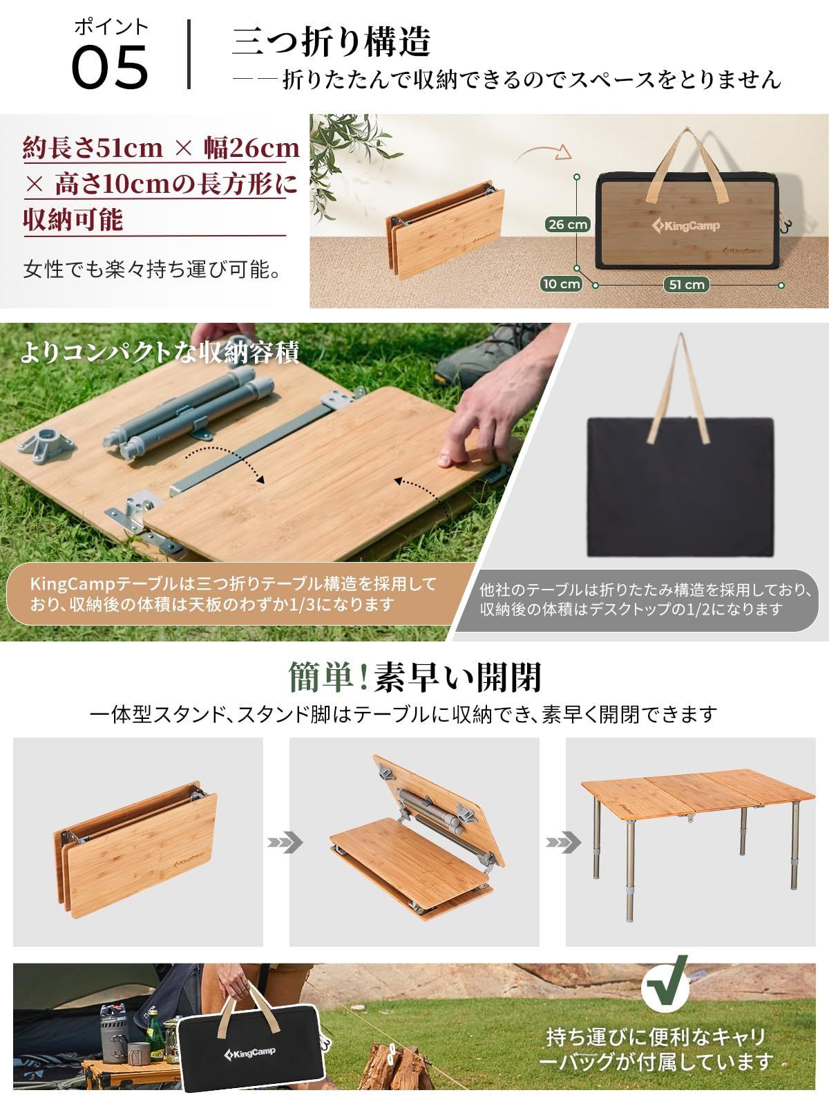 コンパクト 孟宗竹 高耐荷重 天然 売れ筋 ロールテーブル ピクニック