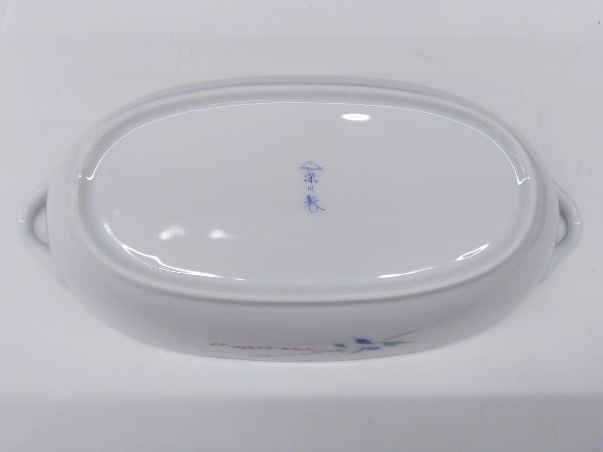 【新品未使用】深川製磁 水引草手付バスケットセット有田焼 新品未使用】深川製磁 水引草手付バスケットセット有田焼