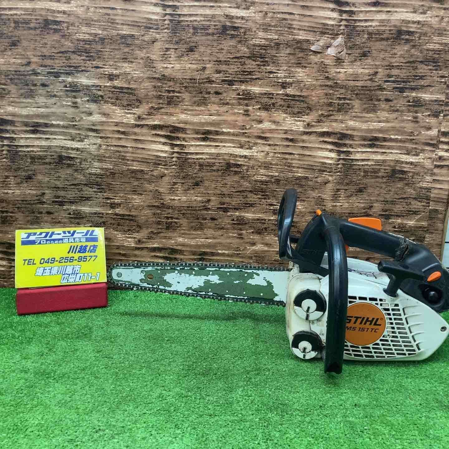 ジャンク品】STHIL/スチール エンジンチェンソー MS151TC ハンドル割れ 