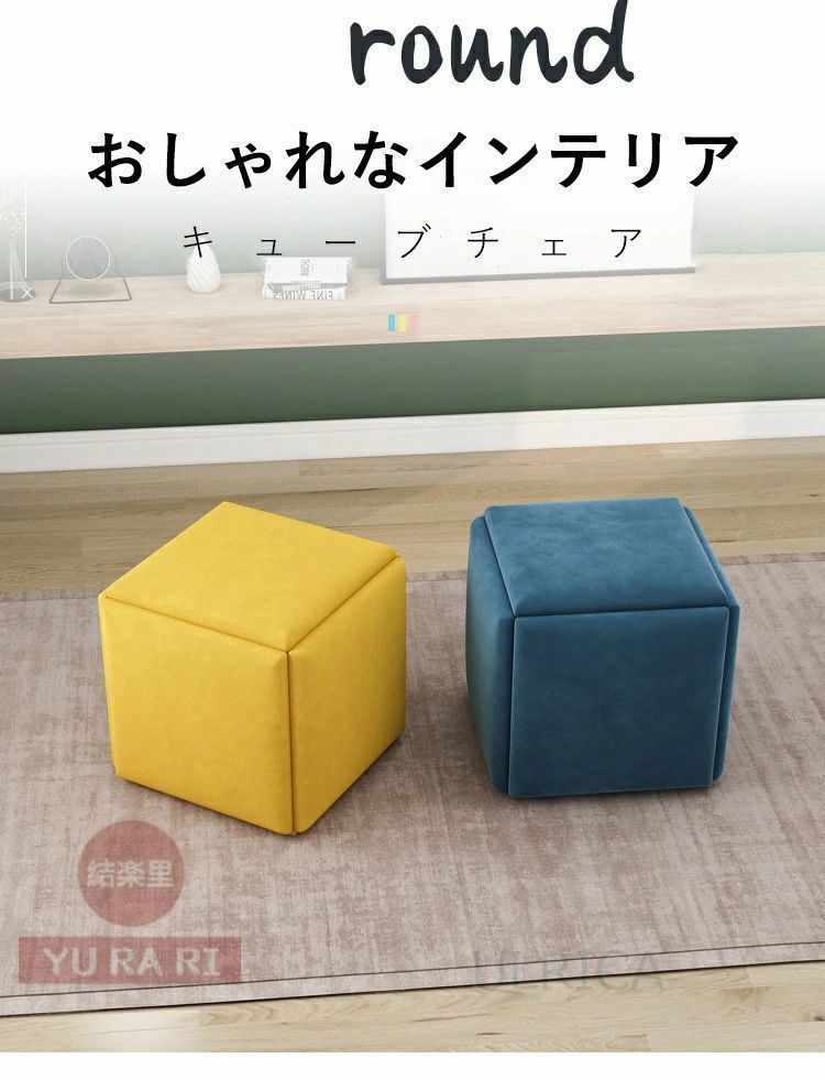スツールセット 椅子