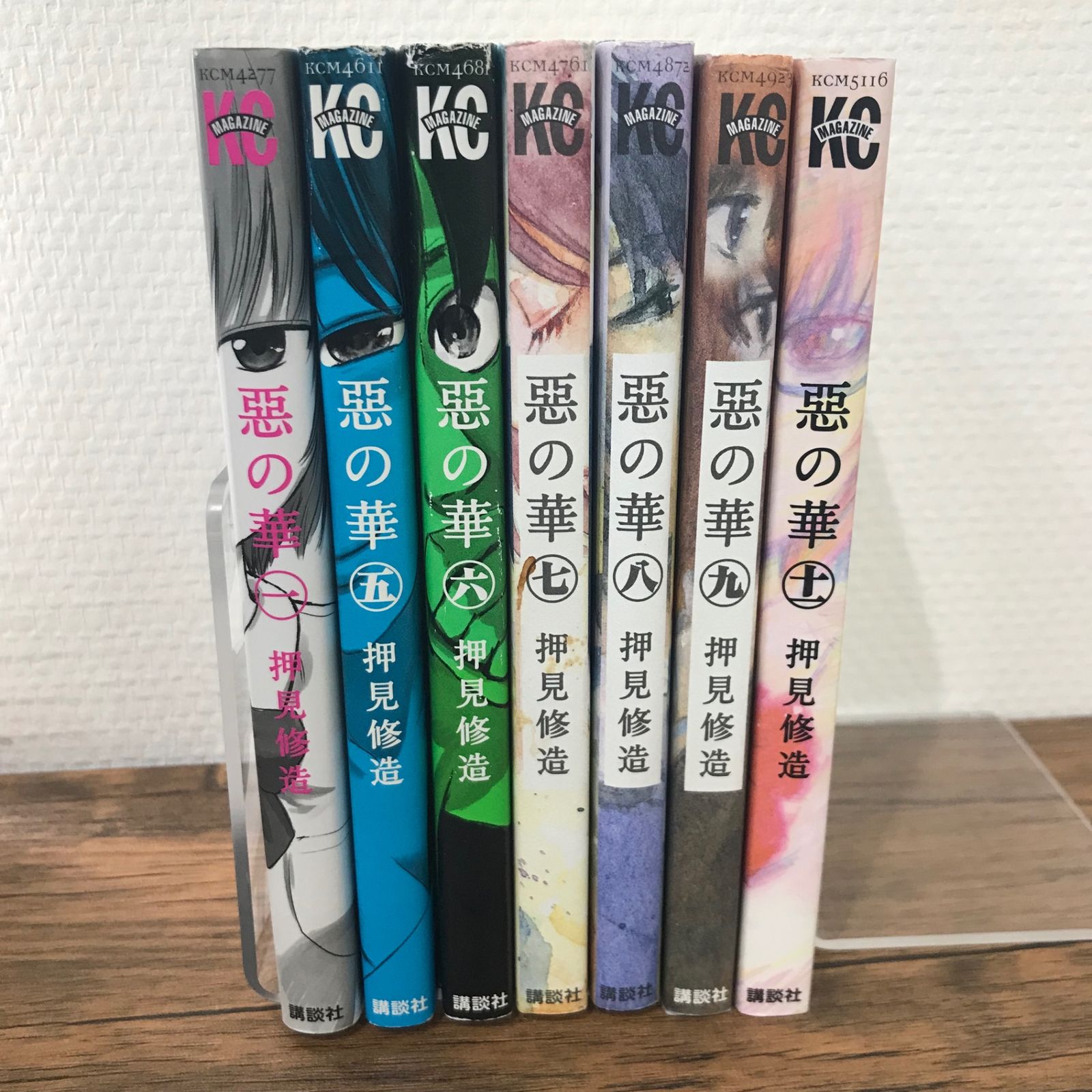 押見修造 押見修造 on Twitter