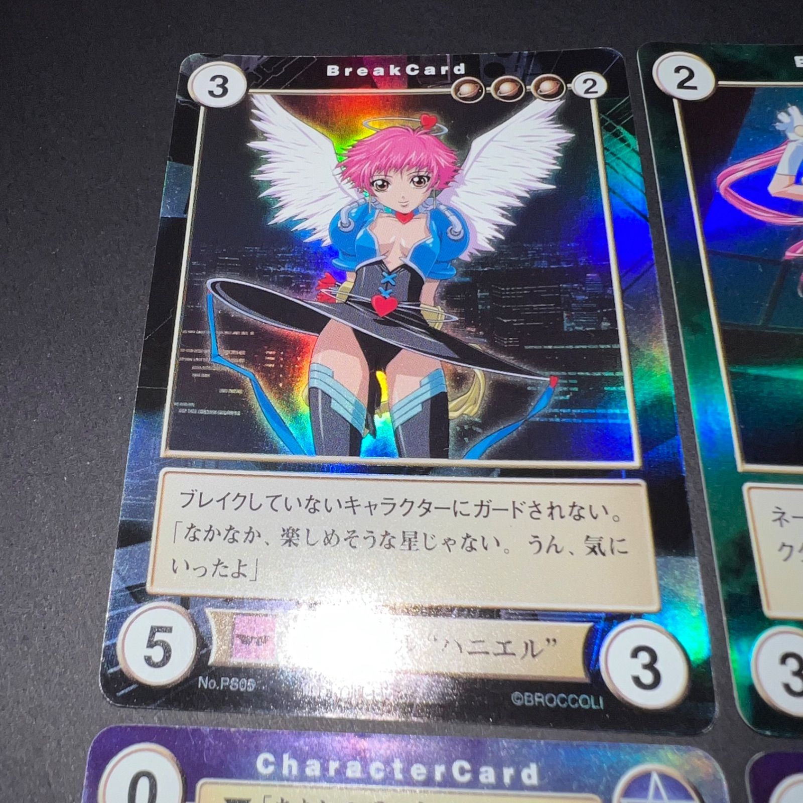アクエリアンエイジ まとめ - メルカリ
