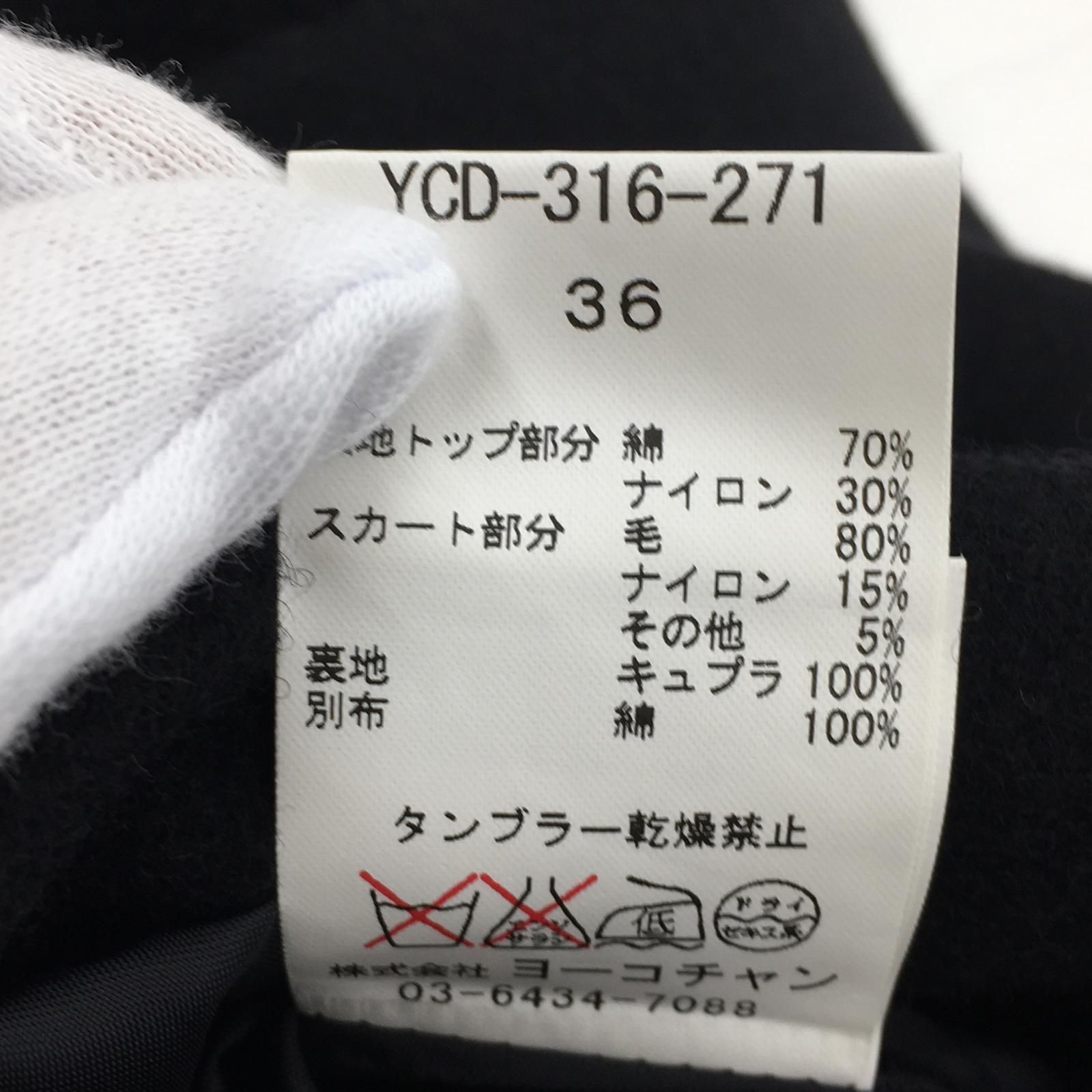 YOKO CHAN ヨーコチャン ワンピース 未使用 YOKO CHAN ヨーコチャン♪Aライン パール ワンピース