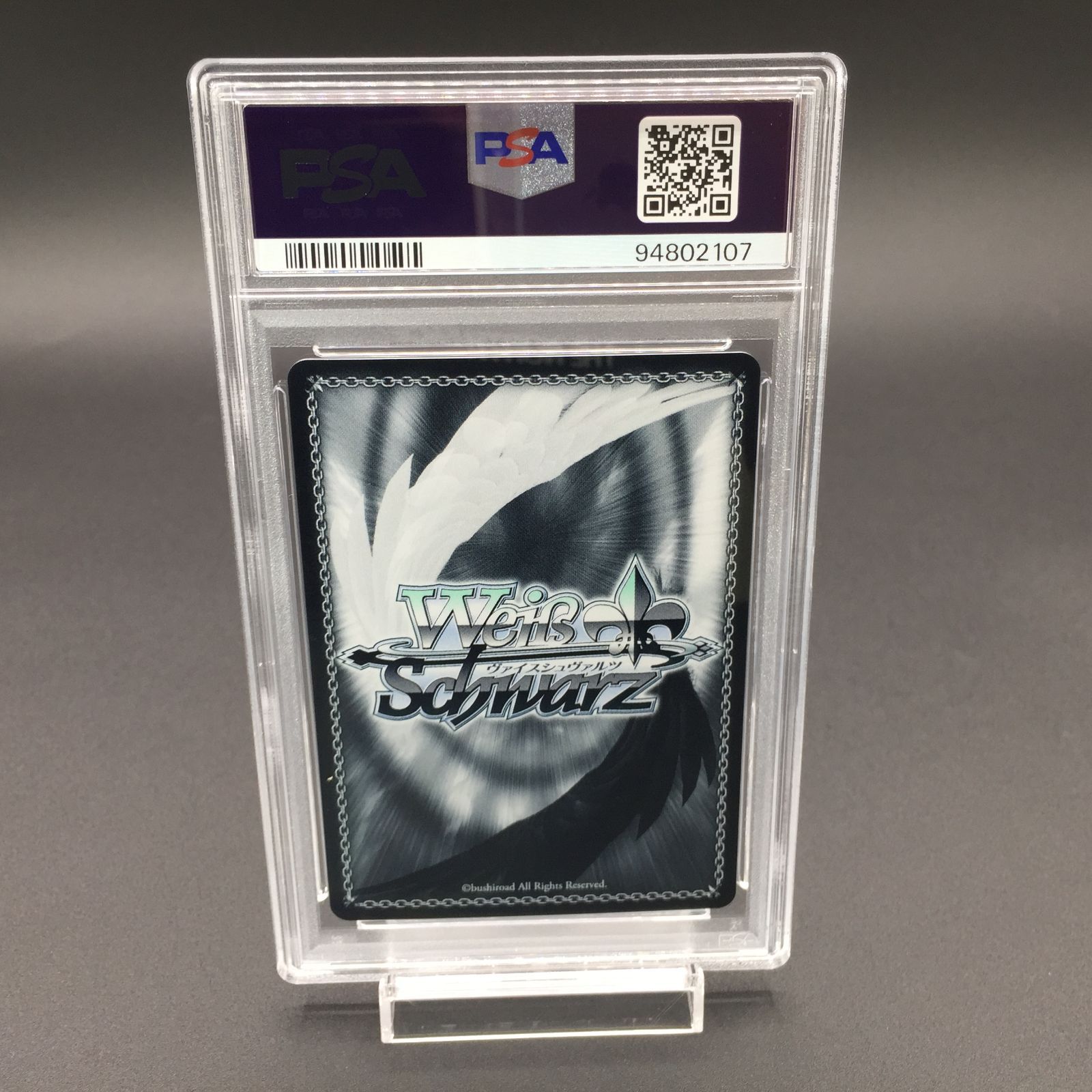 PSA10 主人公＆タナトス リロード SP ペルソナ3 ヴァイス