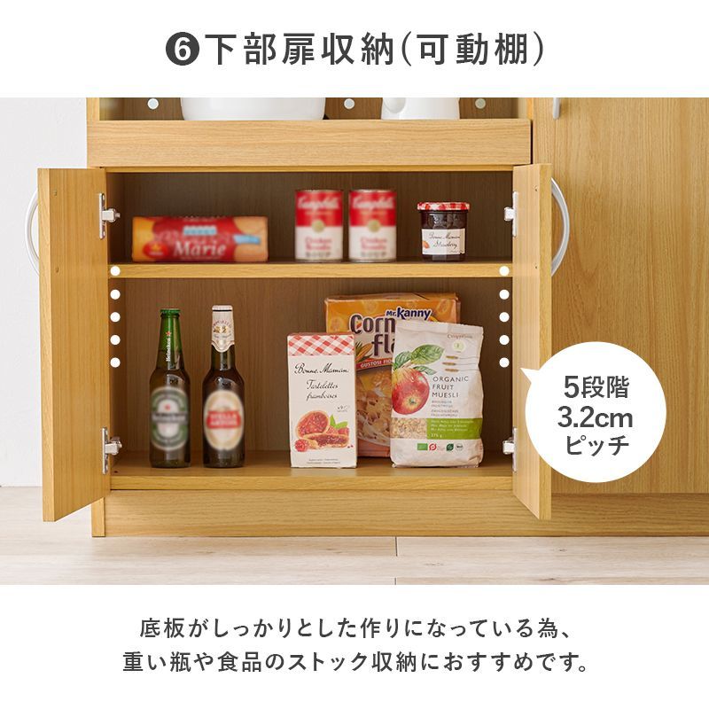 キッチンボード