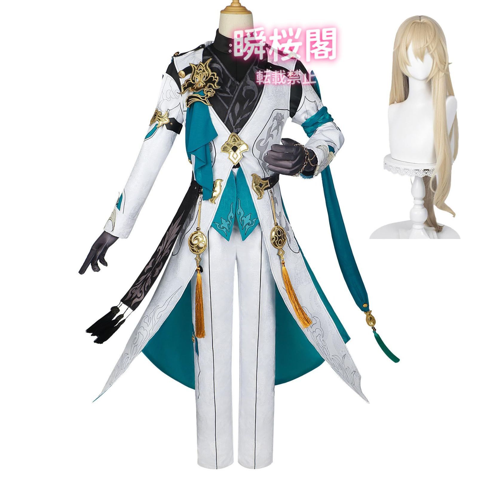 新発売 新発売 ウイッグ付き 崩壊スターレイル コスプレ衣装 コスチューム服 仮装 イベント ハロウィン クリスマス 文化祭 変身 ステージ服羅刹 ウィッグ ハロウィン CS0916BJ