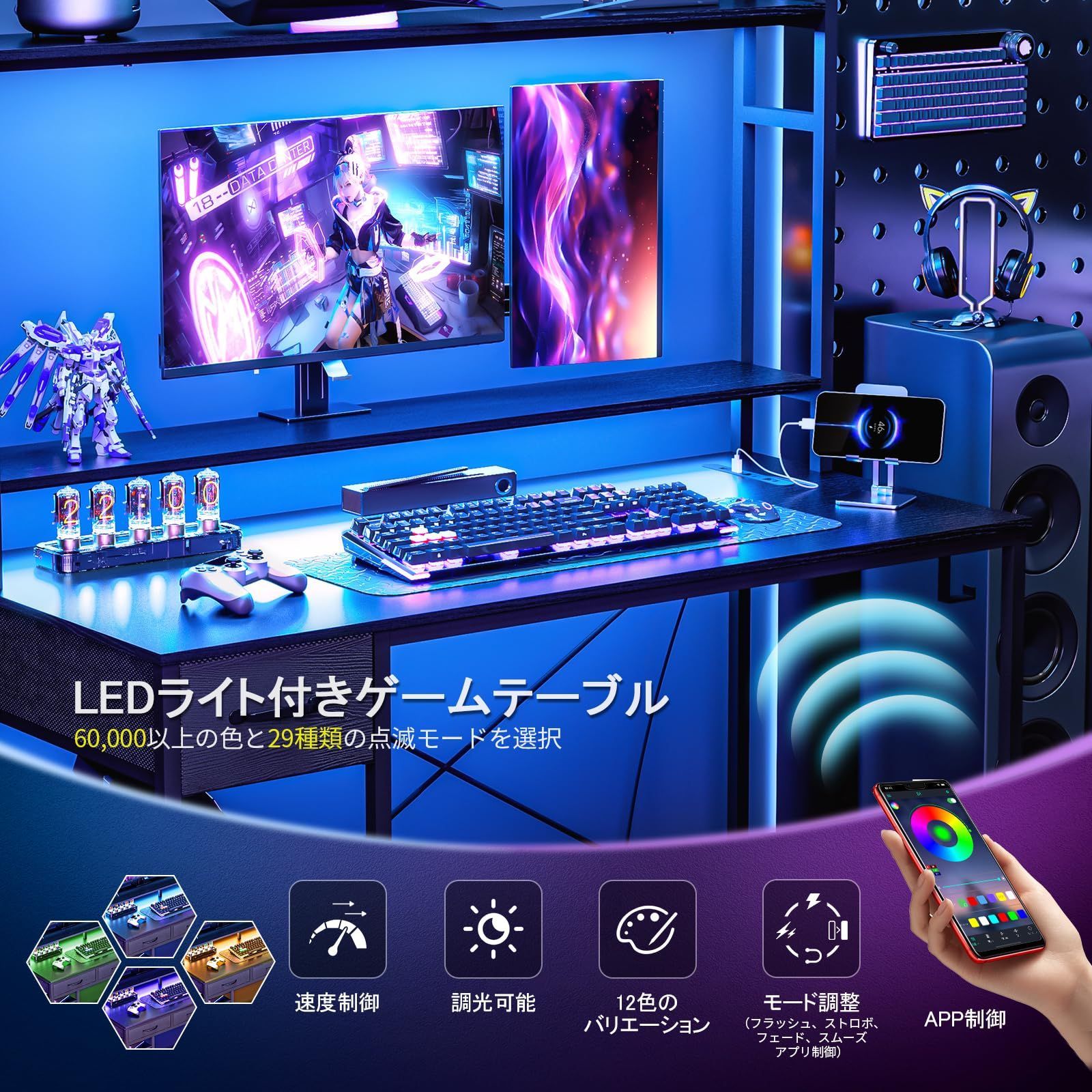 ⭐︎新品未使用・未開封⭐︎KANEXTゲーミングデスク LED付き パソコンデスク PCデスク