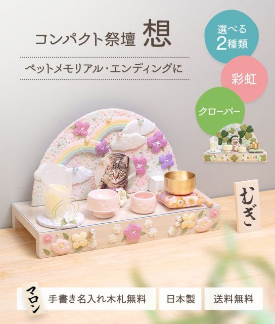 ちりめん製 おしゃれ