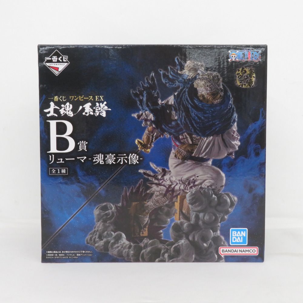 バンダイ 一番くじ ワンピース EX 士魂ノ系譜 B賞 リューマ‐魂豪示像‐ 未開封品 BANDAI フィギュア