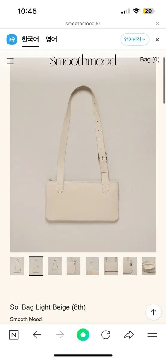 フルパーク スムースムード smooth mood sol bag