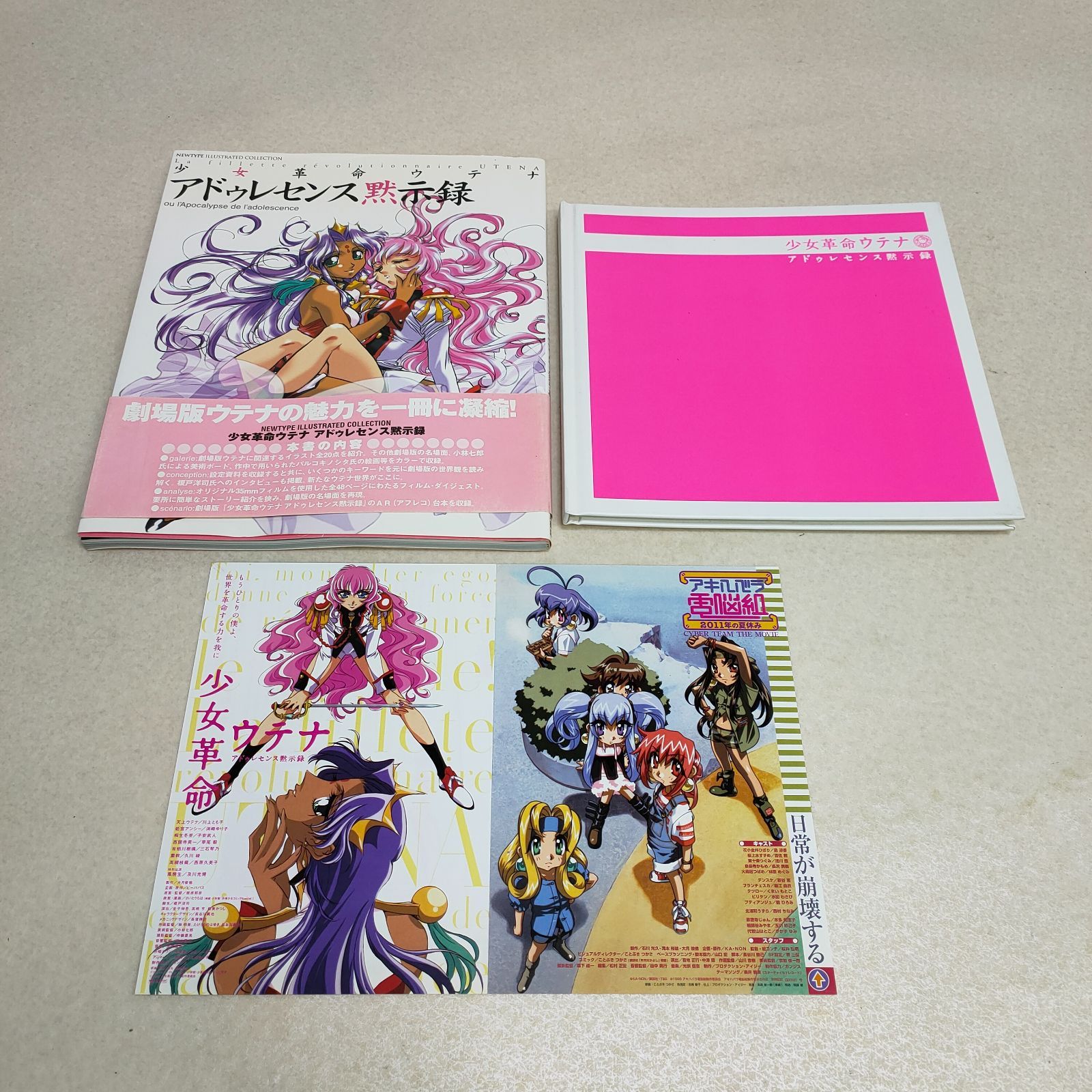 希学園 小5 公開テスト 2025年 全12回の通販｜paulinachojecka.pl