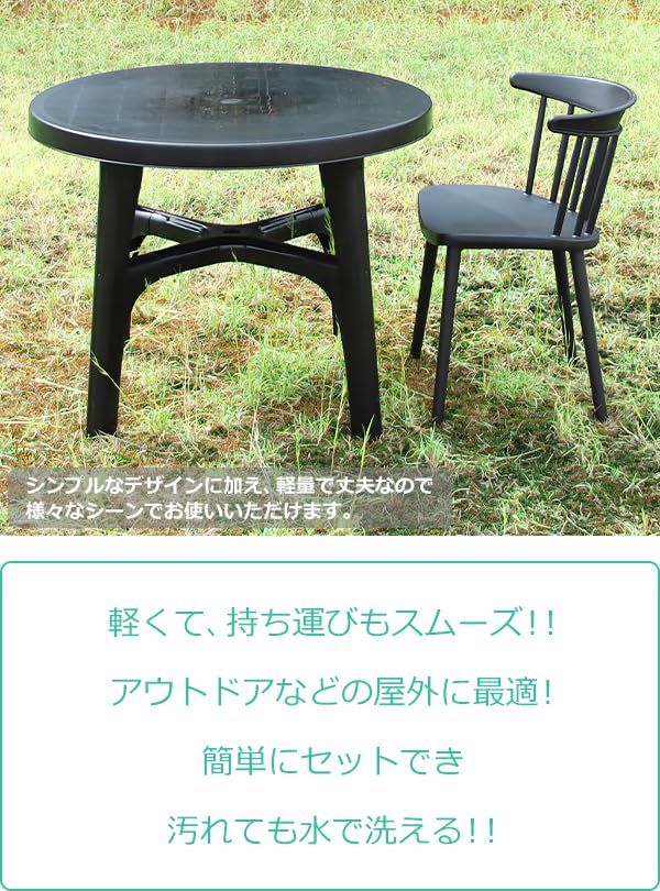 ブラック