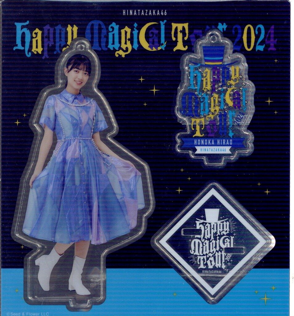 平尾帆夏 クッション 縁日 1等 日向坂 Happy magical tour Happy Magical Tour 2024」にてUNI'S  | ニュース | 日向坂46