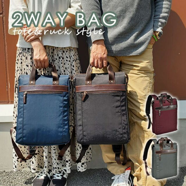 トートバッグ リュックサック 通学リュック おしゃれ B4 メンズ レディース 2way 日本製 豊岡製鞄 ビジネス 通勤 通学 KBN42568 GRAFIT グラフィット 送料無料