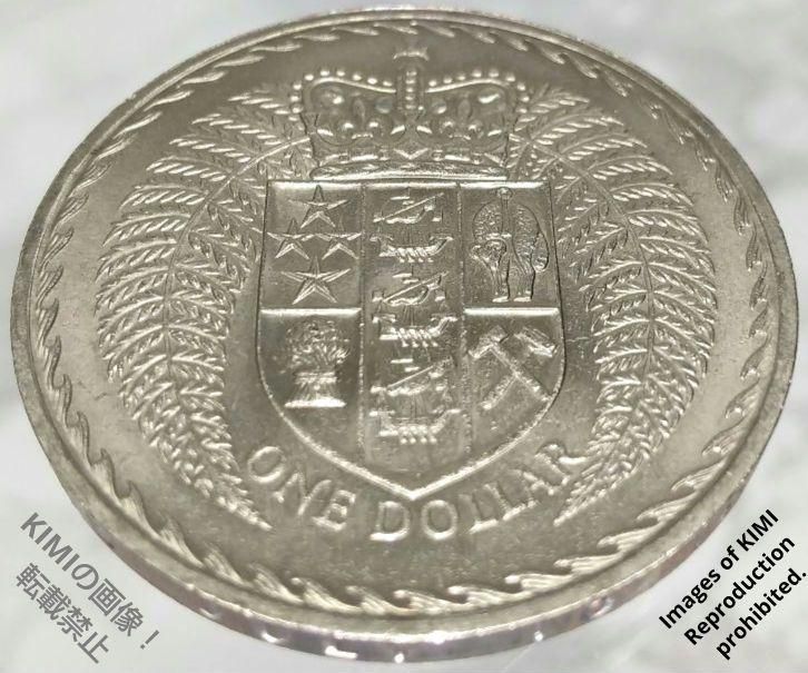 1ドル 大型 銅ニッケル 硬貨 38.7mm エリザベス2世 紋章盾 1967 