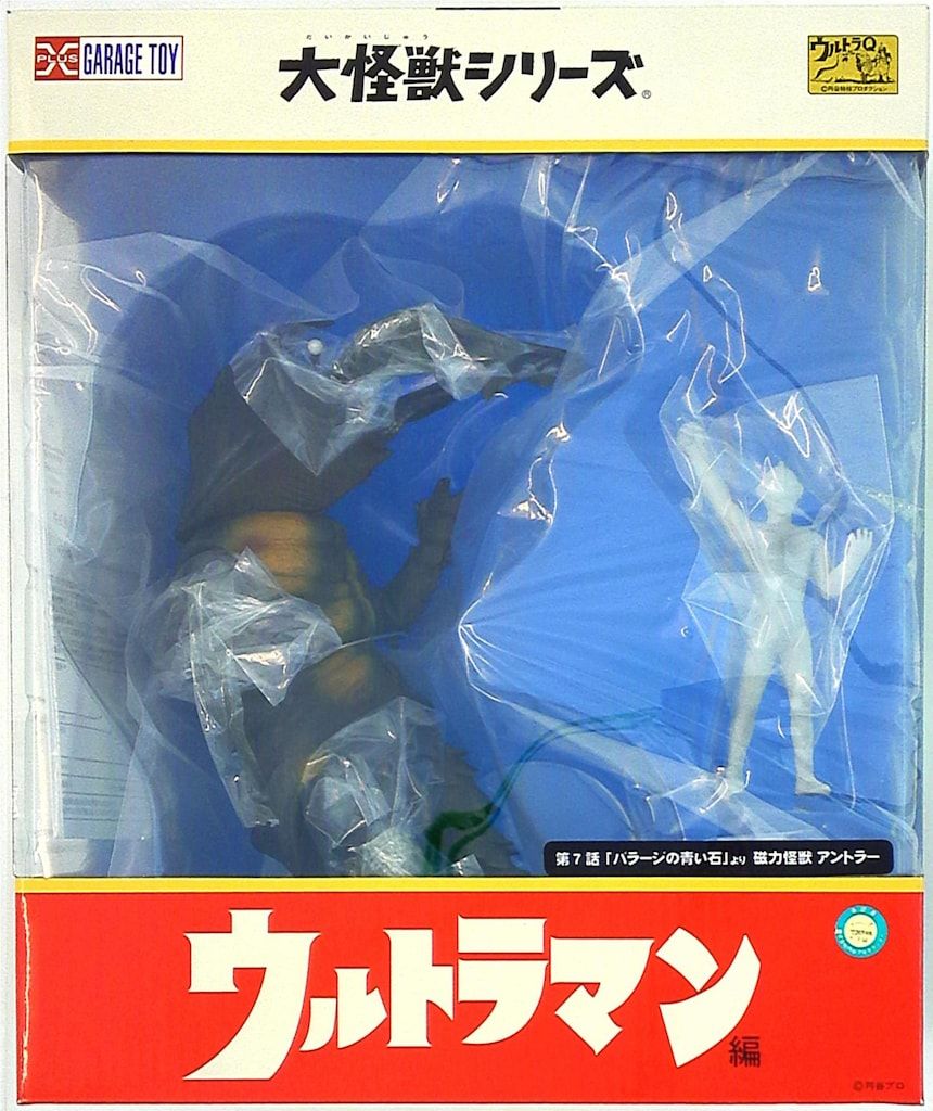 エクスプラス 大怪獣シリーズ アントラー リボーン 少年リック