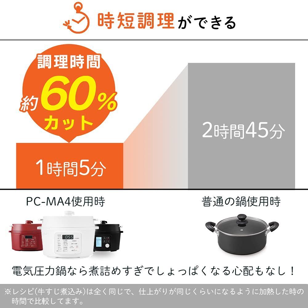 アイリスオーヤマ 電気圧力鍋 圧力鍋 2.2L 1~2人用 低温調理可能 卓上鍋 予約機能付き 自動メニュー69種類 ガラス蓋付き レシピブック付き ブラック