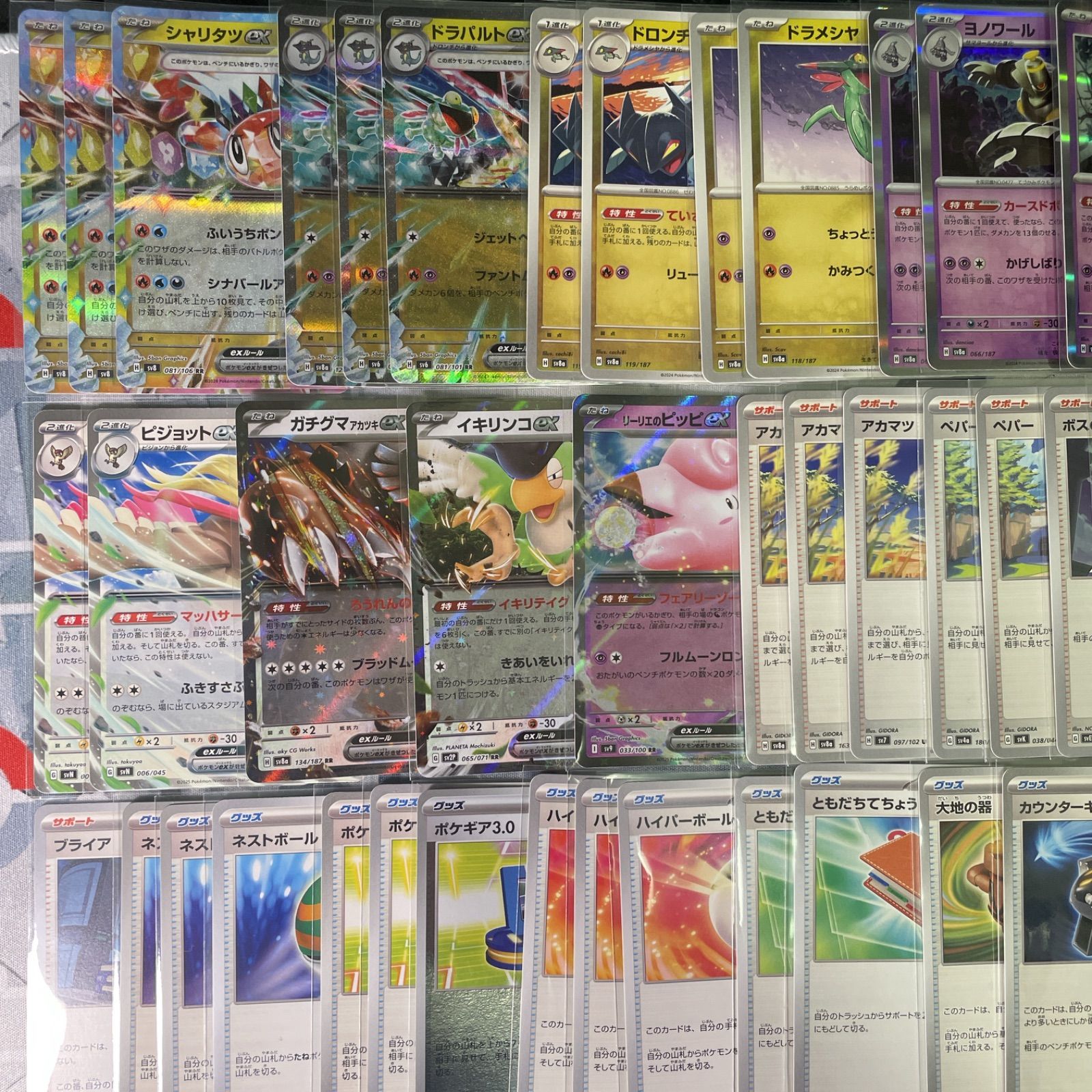 22ポケモン シャリタツex 本格構築済みデッキ レギュGHI