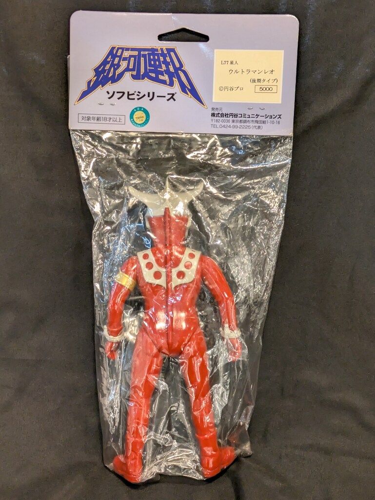 ウルトラマンレオ 後期タイプ